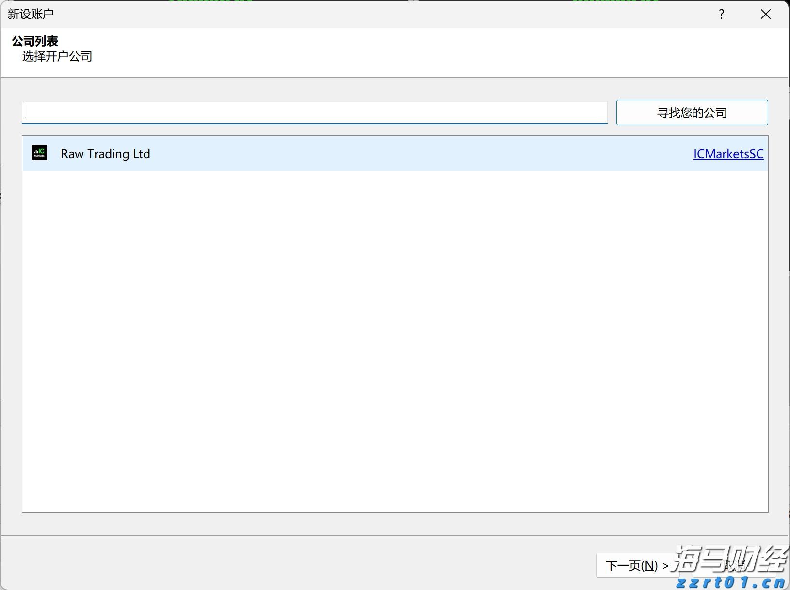高温雷雨同台!未来几天广东渐转晴热天气