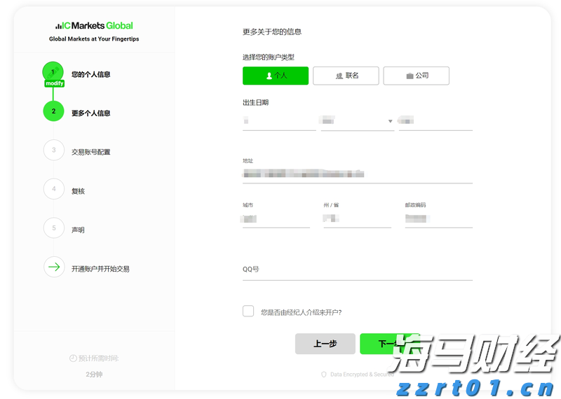 上海：打造稳定公平透明的营商环境