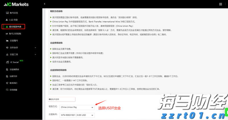 世运会赛程过半，小众项目如何走进大众视野？