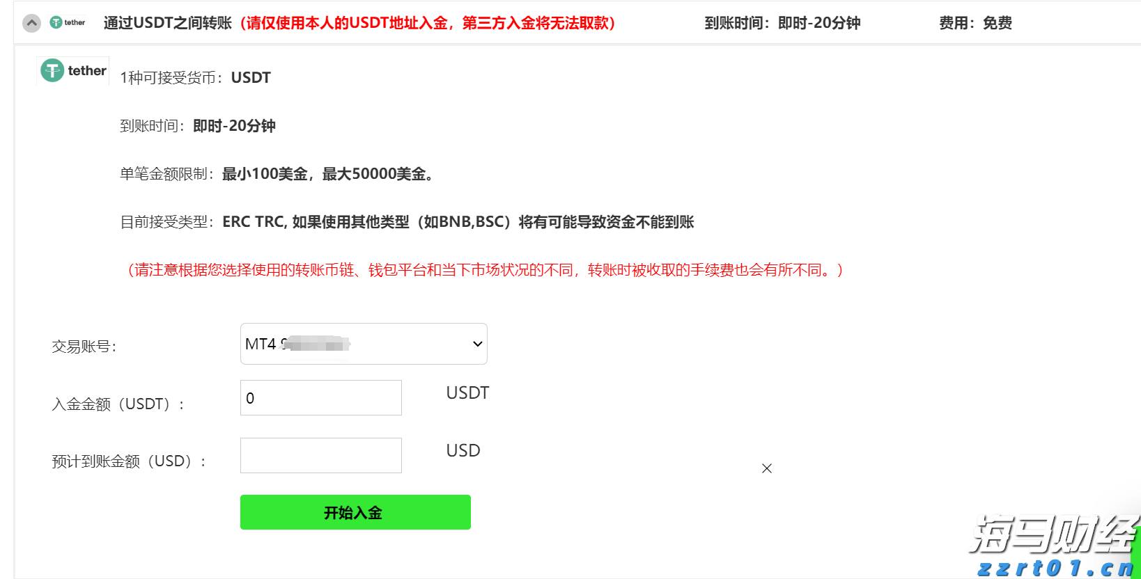 跨越300公里揽才 汕头学子在“家门口”获深企offer