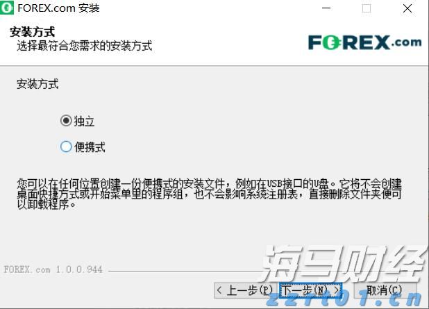 特朗普威胁对华征收200%关税，外交部回应