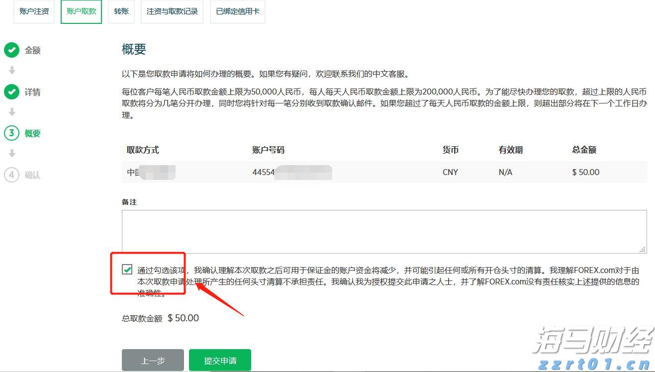 遂溪城月镇仁里村:弘扬红色文化 赋能乡村振兴