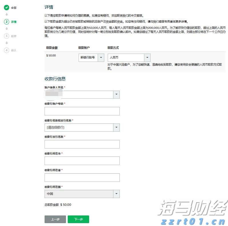 多区县暴雨红色预警！惠州将防汛应急响应提升为Ⅱ级