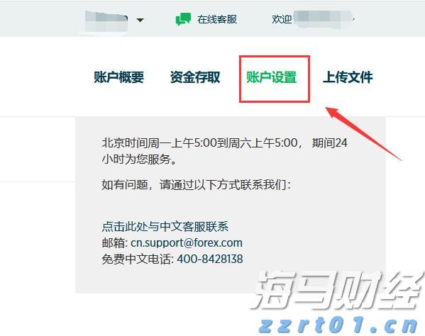 海南离岛免税购物新政实施5年购物金额累计超1958亿元