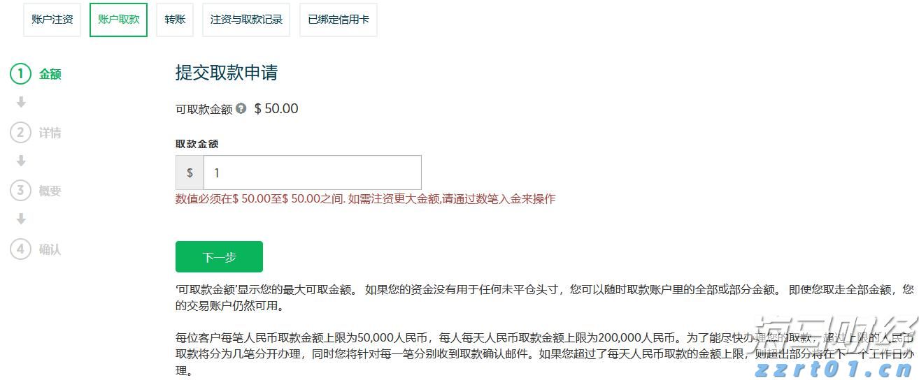 河北省开展专项监督行动！发现违法违规请举报！