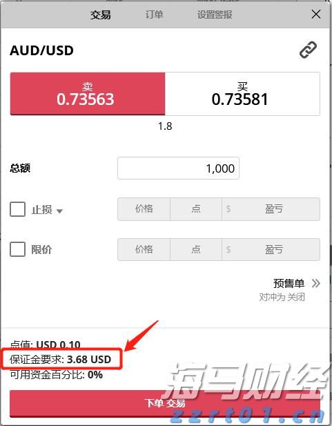 京东集团-SW(09618)二季度收入达3567亿元 同比增长22.4% 持续布局新增长领域