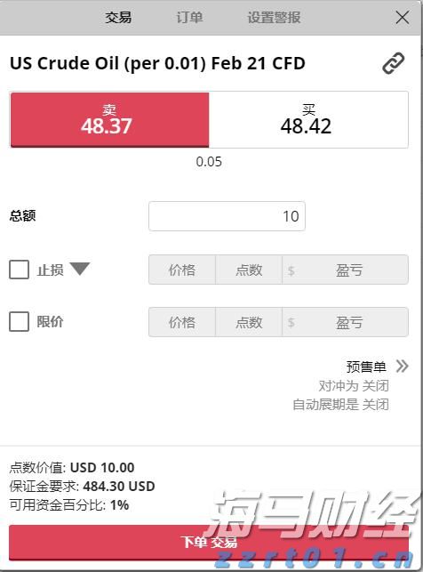 兴业银行助力全国首单民企“量价分阶段簿记”试点债券发行