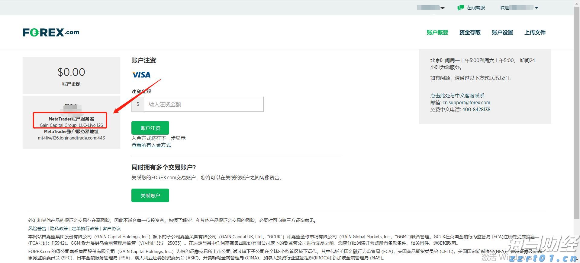 DoorDash(DASH.US)第二季度扭亏为盈超预期 上调三季度订单指引至242亿-247亿美元