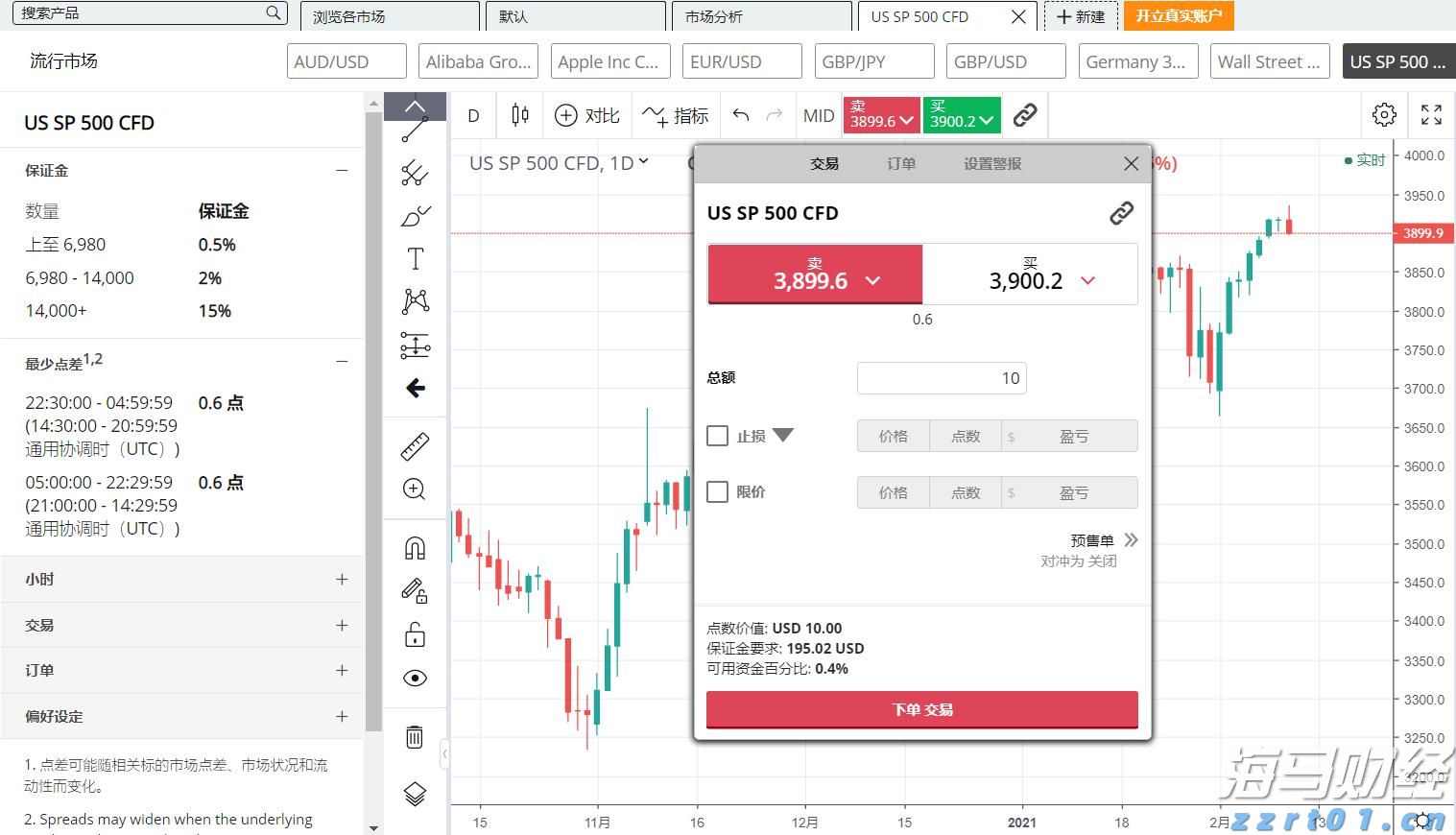 江门中微子实验运行取数，日均捕捉50—60个中微子