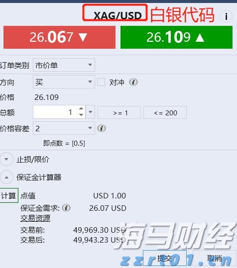 白宫公布美俄会晤特朗普最新行程安排
