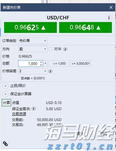 票价调整、新增路线！横琴公交线路有变→