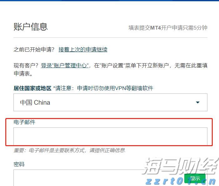 港交所：证券市场市值预计在2025年7月底达到44.9万亿港元 同比增长44%