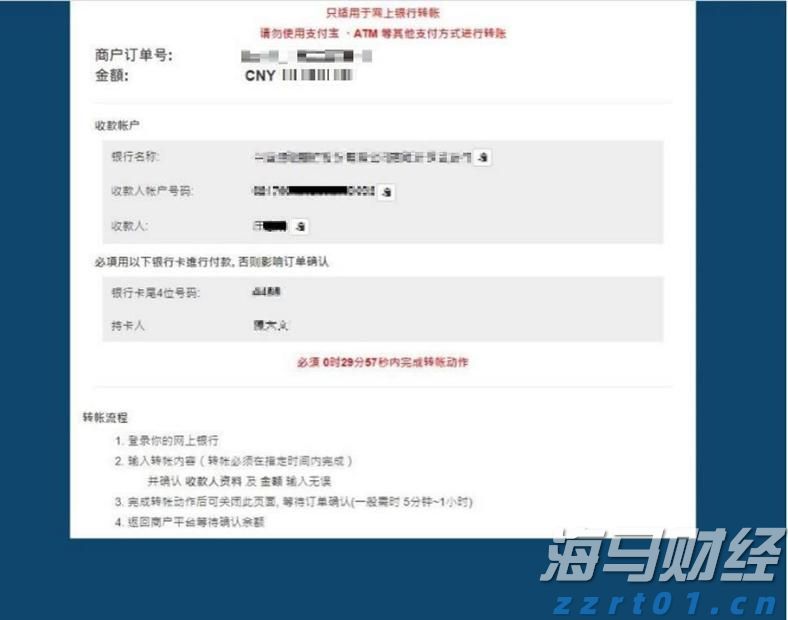 应对本轮强降雨，广东已累计转移群众超7.5万人