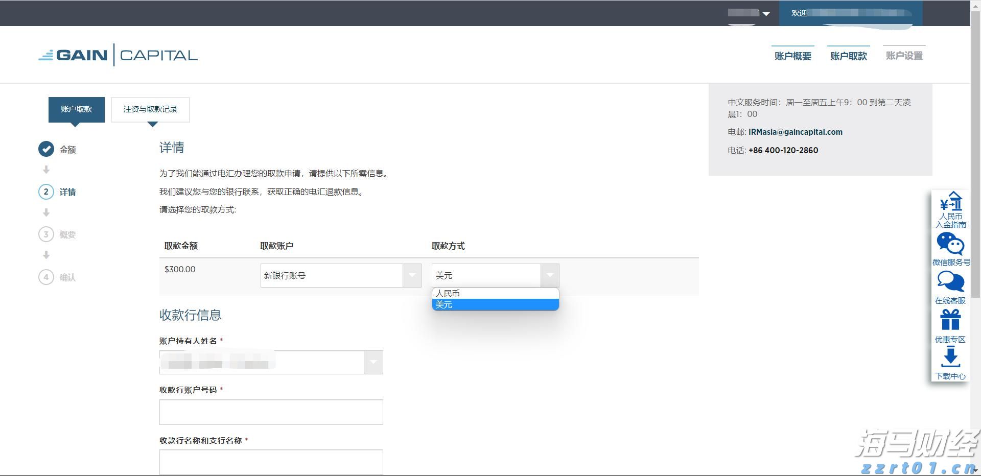 个人养老金如何提升吸引力？专家分析解读→