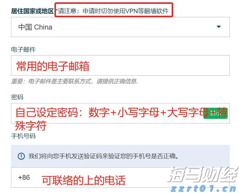 Firefly Aerospace(FLY.US)上调IPO定价区间 估值或突破60亿美元
