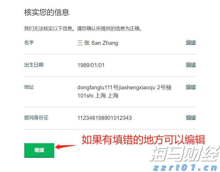 Firefly Aerospace(FLY.US)上调IPO定价区间 估值或突破60亿美元