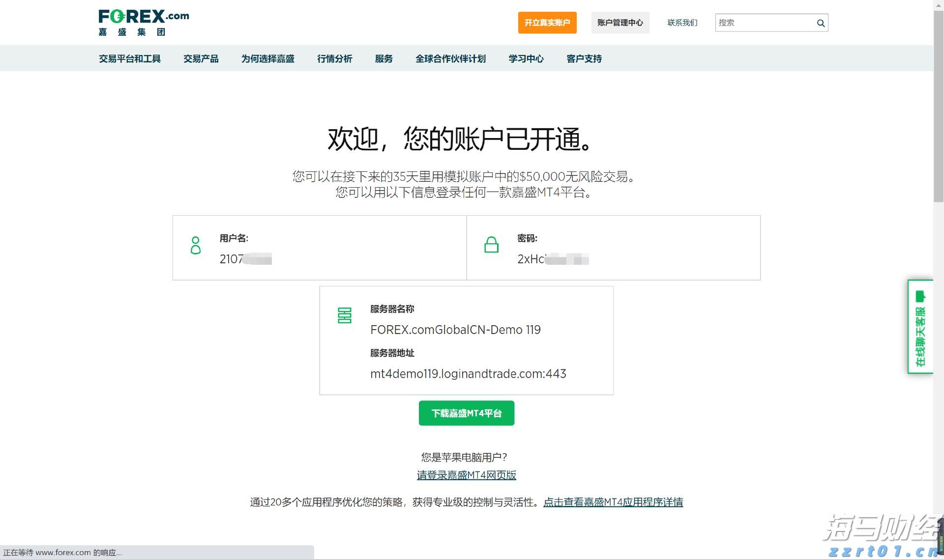 熊海峰教授走进广东塔牌集团股份有限公司开展2025院士专家入百企进百校(梅州行)活动