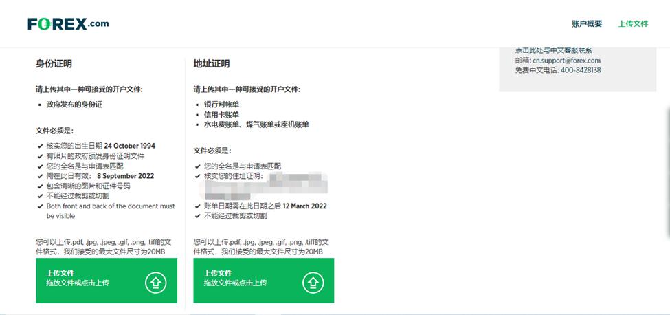 美股动态 | 礼来(LLY.US)跌近14% 口服减肥药效果未达预期