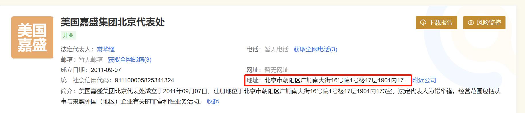 北京市开展电动三四轮车“百日攻坚行动”专项整治