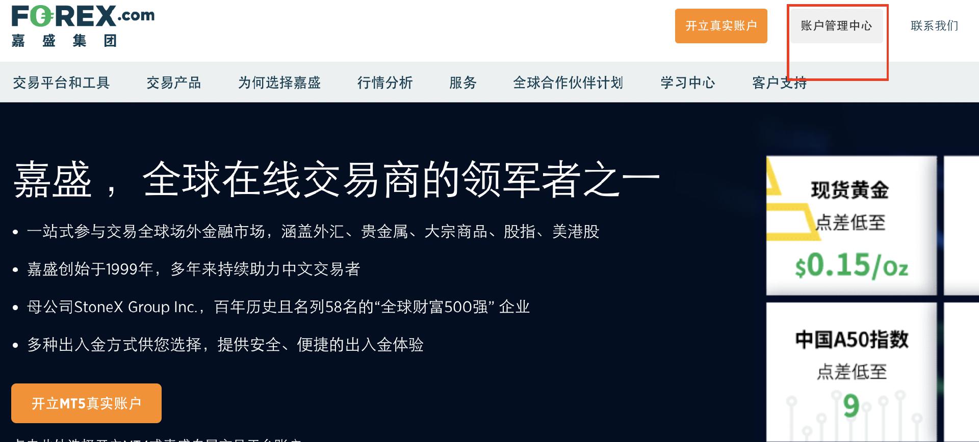 近90家私募获得香港9号牌照，这张牌意味着什么？