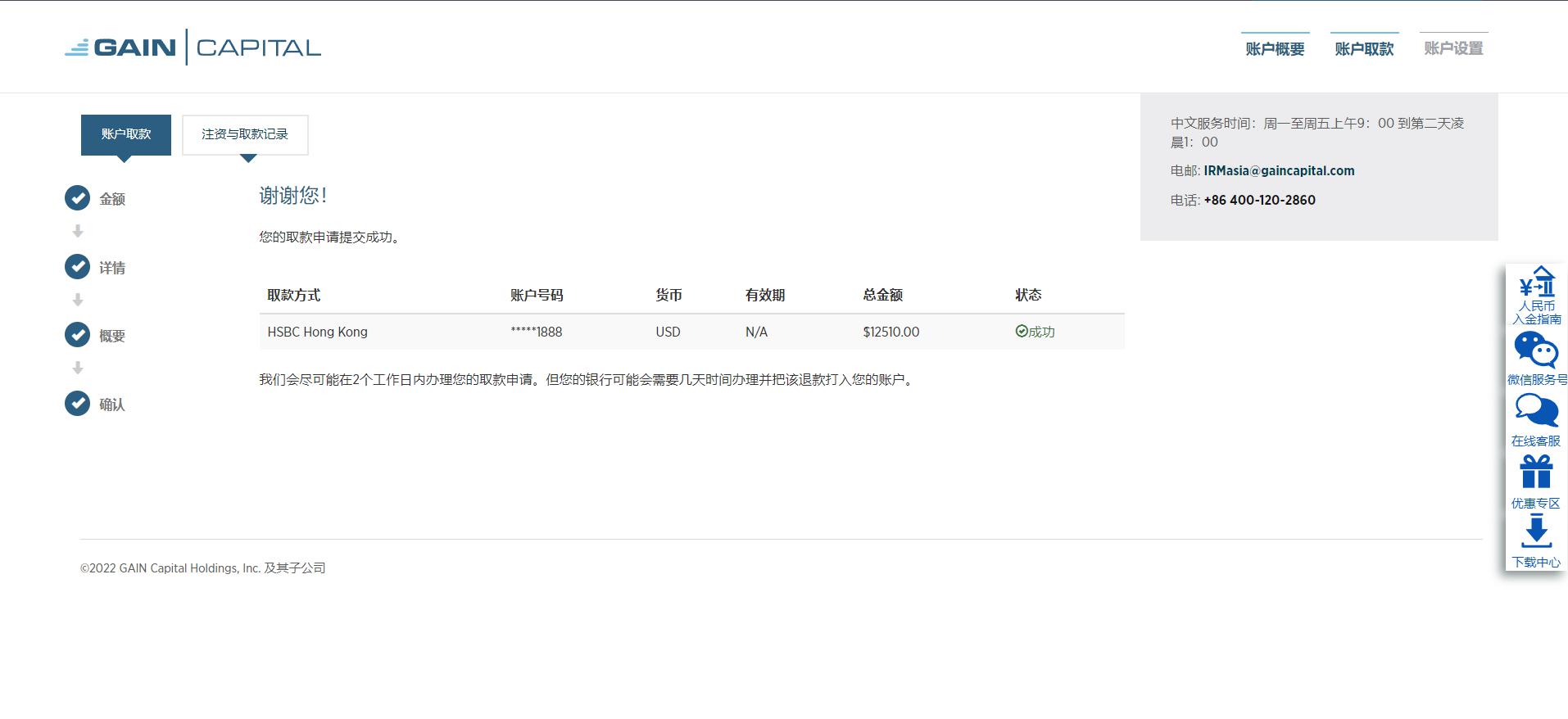 泰康人寿安徽分公司提醒您：防范电信网络诈骗，牢记10个凡是